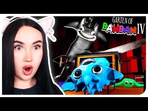 Видео: БАНБАН 4 СТАЛ РЕАЛЬНО ЖУТКИМ!😨➤ GARTEN OF BANBAN 4 Gameplay