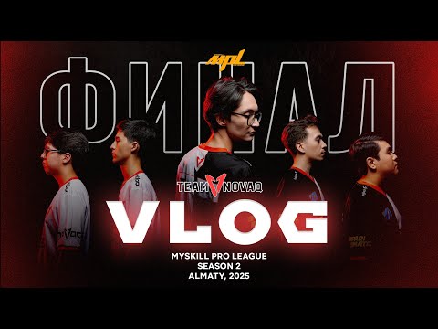Видео: INSIDE TEAM NOVAQ: ГРАНДФИНАЛ MPL | Season 2