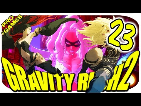 Видео: Прохождение GRAVITY RUSH 2 #23 / Гравити Раш 2 Часть 23 - В РОЗЫСКЕ