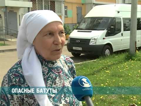 Видео: Опасные батуты