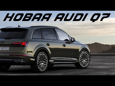 Видео: Новая Audi Q7 – злейший конкурент BMW X5