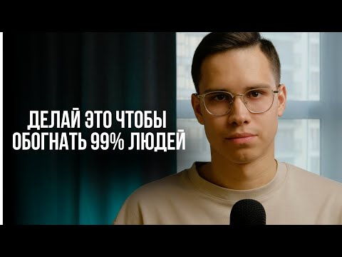 Видео: Пять Вещей Которые Тебе Нужно Услышать Сегодня