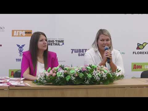 Видео: День INSPIRO-2024: Круглый стол - Рост прибыли через интеграцию интернет-магазина и офлайн продаж