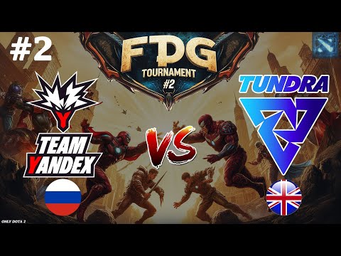 Видео: ШИКАРНЫЙ ДРАФТ КОТОРЫЙ НИКТО НЕ СМОГ ПОНЯТЬ! | Tundra vs Yandex #2 (BO3) FISSURE Playground 2