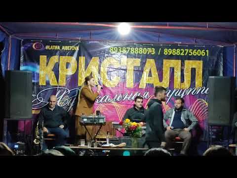 Видео: СВАДЬБА В СЕЛЕНИИ ИКРА КУРАХСКИЙ РАЙОН #латифаайбетова #лезгинскаясвадьба #свадебноевидео #свадьба