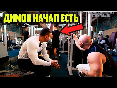 Видео: Игорь перешел на месяц В НАТУРАХУ - сам того не зная, Димон начал есть торты