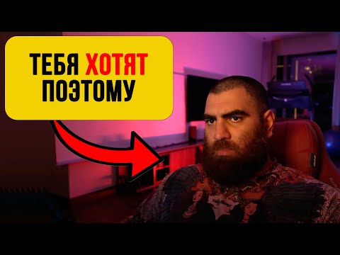Видео: Секрет мужской ПРИВЛЕКАТЕЛЬНОСТИ - Арсен Маркарян