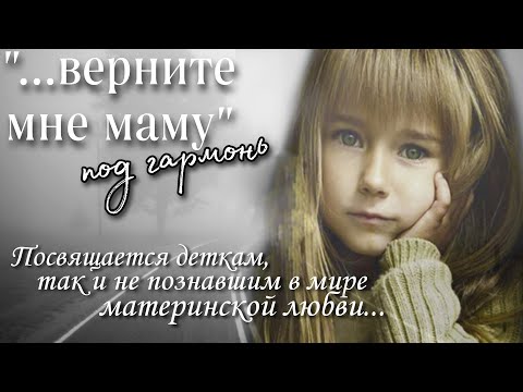 Видео: Душераздирающая песня до слез ТУМАНЫ ТУМАНЫ /под гармонь