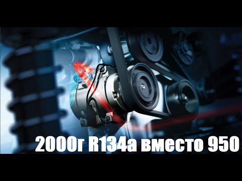 Видео: Перезаправили кондиционер!? Повышенное давление. | Excess gas in the air conditioner. High pressure.