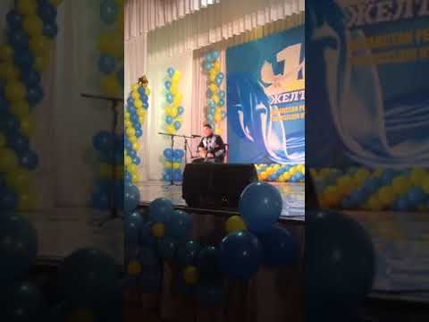 Видео: Каражанбаймунай Тауелсіздік куні Ермаш Бауыржан Жыр-Терме