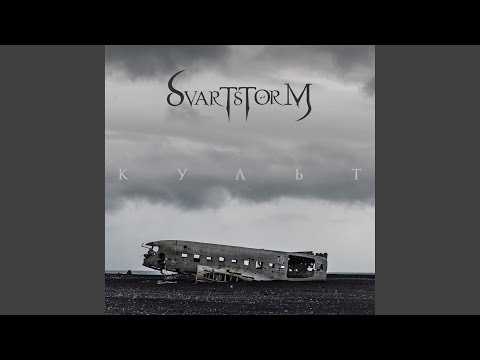 Видео: Послезавтра