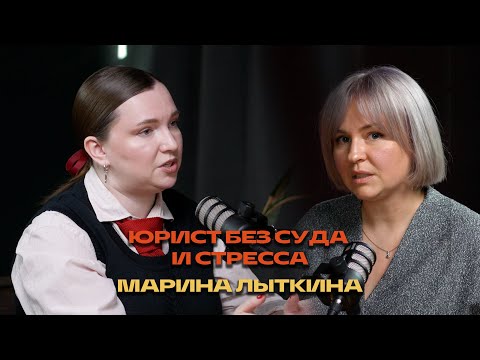 Видео: Почему медиация — будущее юридической практики