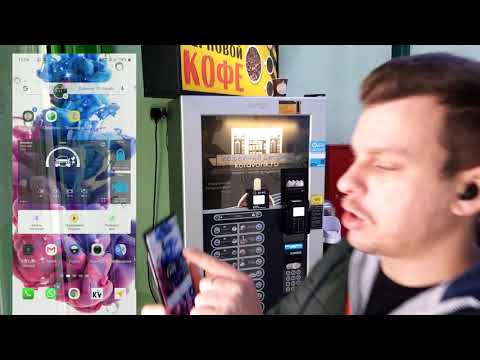 Видео: Современные решения в вендинговой индустрии