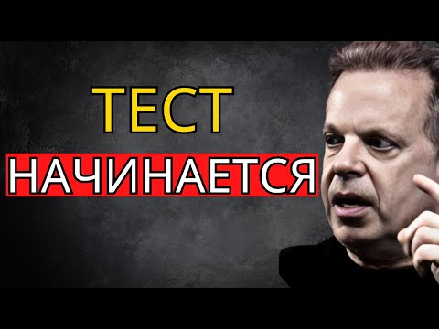 Видео: Это должно дойти до тебя до сегодняшней ночи – Джо Диспенза