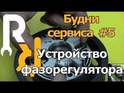 Видео: ЧАСТЫЙ МЕТАЛЛИЧЕСКИЙ ТРЕСК ПРИ ЗАПУСКЕ. УСТРОЙСТВО И НЕСИПРАВНОСТИ ФАЗОРЕГУЛЯТОРА РАСПРЕДВАЛА K4M