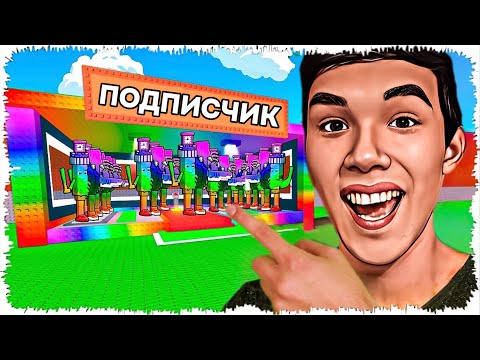 Видео: 😱Подписчиктерімнің Базасын Бағаладым! Маған Ең Мықты Брейнрот Берді | ҚАЗАҚША РОБЛОКС