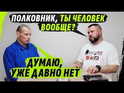 Видео: ПОЛКОВНИК С «ZОЛОТЫМ ПАРАШЮТОМ», РАZУВЕРОВАЛСЯ В БОХА И РАССКАЗАЛ ВНУТРЕННЮЮ КУХНЮ МВД РФ