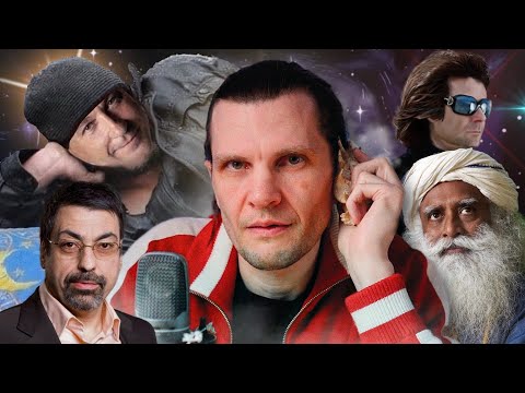Видео: Тантра-коуч доктор Ситников / Змея Садхгуру / Астрология и тайна Павла Глобы | Разоблачение