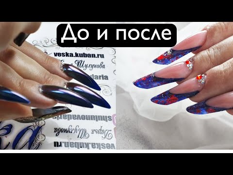 Видео: Мы СПРАВИЛИСЬ. наращивание ногтей выкладной аквариумный френч. ШИКАРНЫЕ НОГТИ