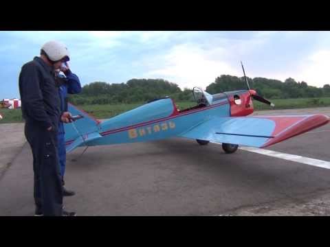Видео: Полеты на самодельном самолете...