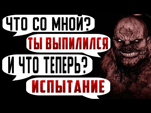 Видео: КОРОЧЕ ГОВОРЯ, САМЫЙ УРОДСКИЙ ПОСТУПОК В МОЕЙ ЖИЗНИ - САМЫЕ СТРАШНЫЕ ИСТОРИИ, СТРАШИЛКИ НА НОЧЬ