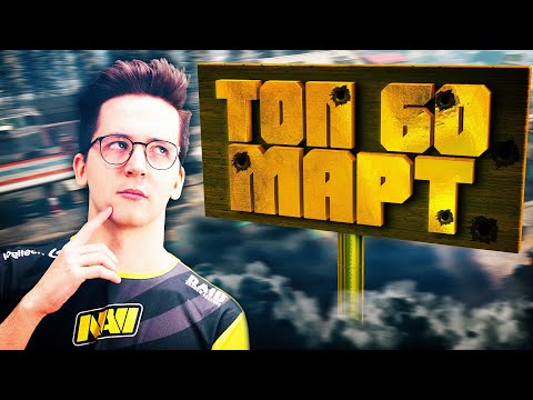 Видео: ЛУЧШИЕ МОМЕНТЫ RECRENT ЗА МАРТ В WARZONE