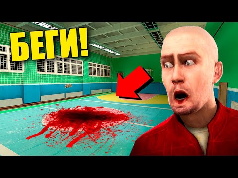 Видео: ЕСЛИ УВИДИШЬ КРОВЬ В ШКОЛЕ, СРОЧНО БЕГИ! УГАР И БЕЗУМИЕ В Garry`s Mod