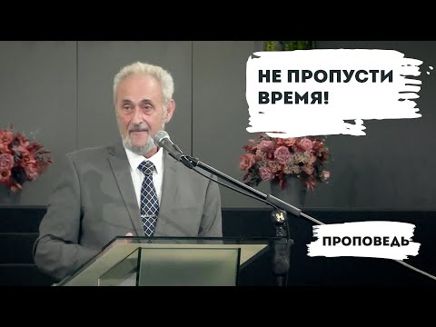 Видео: Не пропусти время! | Уроки ЧистоПисания