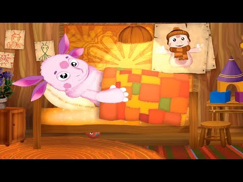 Видео: Лунтик спокойной ночи малыши. Сказка перед сном для детей