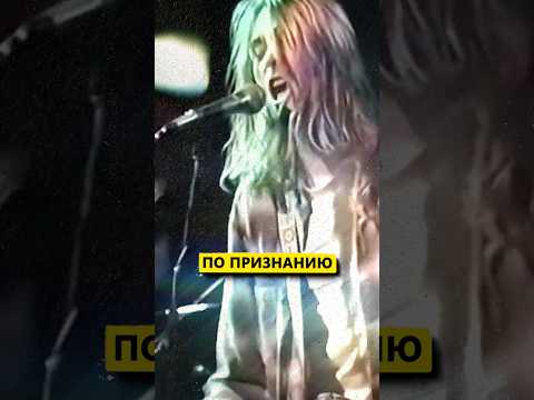 Видео: Как Нирвану не пускали в клуб перед их выступлением #рок #кобейн #гранж