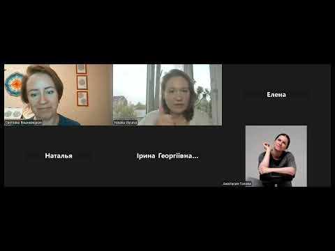 Видео: Кому нужен коуч и зачем: мифы и реальность