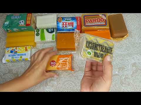 Видео: 😍Распаковка посылки от Инны г.Череповец🥰Часть 2🧼Хозяйственное мыло