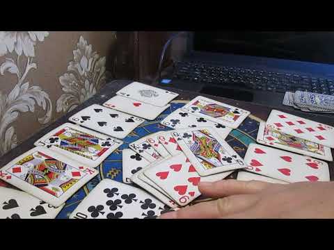 Видео: Крестовый король и Червовая дама! Что было? Что есть? Что будет?
