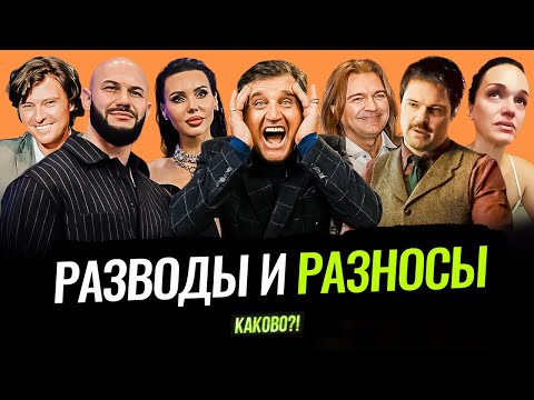 Видео: РАЗВОД ДЖИГАНА И САМОЙЛОВОЙ | ПРОХОРА ШАЛЯПИНА ОТМЕНЯТ? | БАР ОДИН ЗВОНОК | СОСЕДОВ ПРОТИВ СЛАВЫ