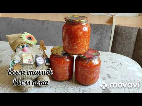 Видео: РИСОВЫЙ салат на ЗИМУ.Самый вкусный зимний САЛАТ,приготовив его вы не пожалеете.Заготовки на зиму.