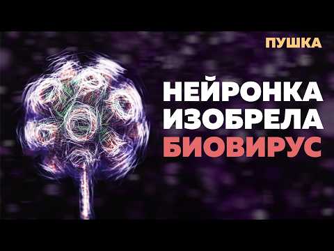 Видео: Он не только ожил, но ещё и охотится | Большая Пушка