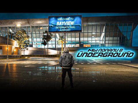 Видео: Мы попали в UNDERGROUND 2 | Реалистичный BAYVIEW из Need For Speed