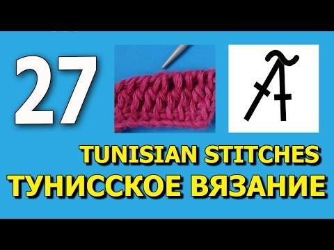 Видео: Как читать схемы вязания   27