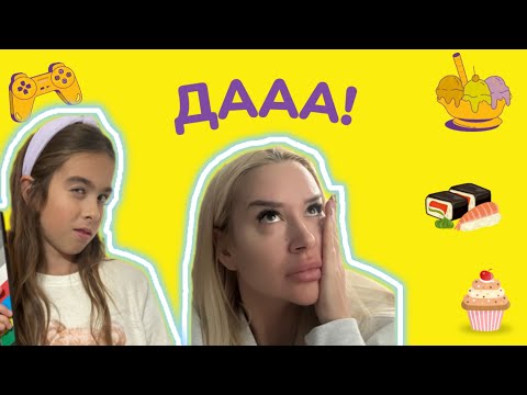 Видео: КАЗВАМ “ДА” НА ЕМА-НИКА ЗА 12 ЧАСА! 🤯😳