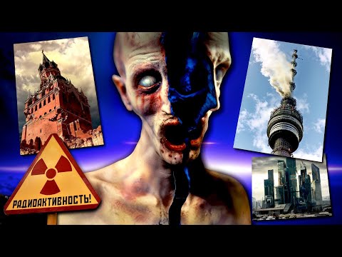 Видео: МОСКВА ИСЧЕЗЛА, Здесь РАДИОАКТИВНАЯ ЗОНА! — Аналоговый ХОРРОР "FINAL DATA"