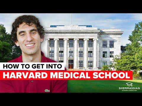 Видео: Как поступить в Гарвардскую медицинскую школу