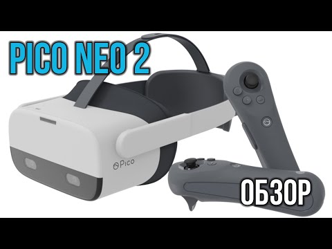 Видео: Обзор Pico Neo 2 - Автономный Шлем с Магнитным Трекингом