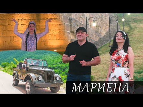 Видео: гр МИРЕС - МАРИЕНА 2021
