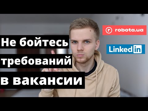 Видео: Ищем работу HTML-верстальщика, Front-End developer | Анализ вакансий и рекомендации