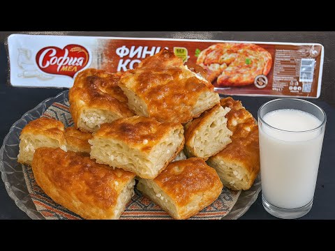 Видео: НАЙ-СОЧНАТА И ПУХКАВА БАНИЦА СЪС СИРЕНЕ!