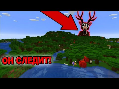 Видео: НУБ ПОПАЛ В ЛЕС 99 НОЧЕЙ В МАЙНКРАФТ! КАК СПАСТИСЬ НУБУ ОТ ОЛЕНЯ! ТРОЛЛИНГ ЛОВУШКА МУЛЬТИК