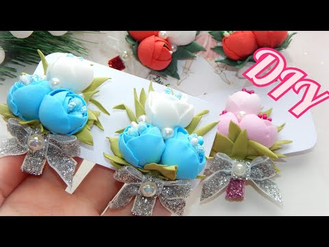 Видео: Яркие, ВЕСЕННИЕ ЗАКОЛОЧКИ из фоамирана/Цветы из фоамирана