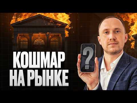 Видео: Как сохранить деньги в кризис, вложи их сюда…