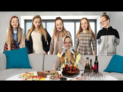 Видео: ДОЧЬ МАМИНОЙ ПОДРУГИ И СЕМЕЙНЫЙ ПРАЗДНИК / Лера Пешка