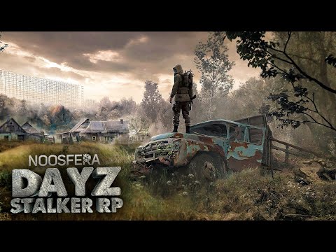 Видео: ☢️ Что Поменялось? ☢️ Dayz Noosfera STALKER RP ☢️